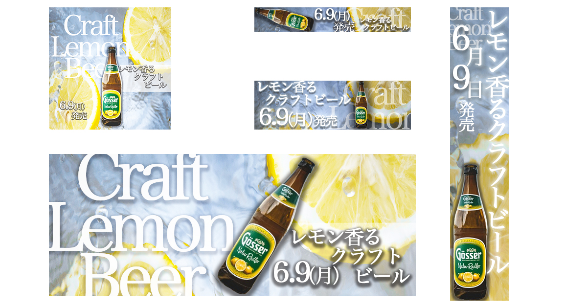 実技 ポートフォリオ作成実習③【成績考査③】6/9（月）